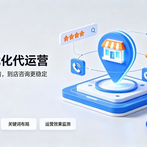义安GEO优化